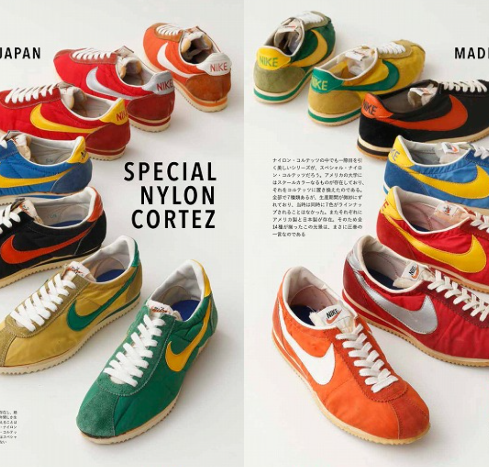 Nike Chronicle Book | Iconic Magazines