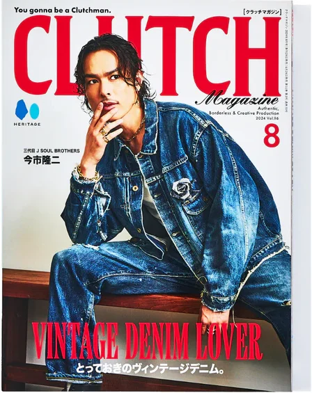 Clutch 96+ Men's File 30 – Iconic magazines