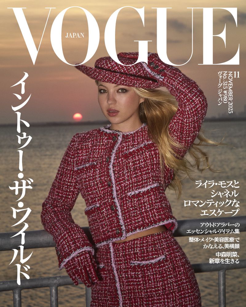 VOGUE ITALIA 2020 April No.836 2020年4月新品 Vogue Japan Magazine | Boutique Mags