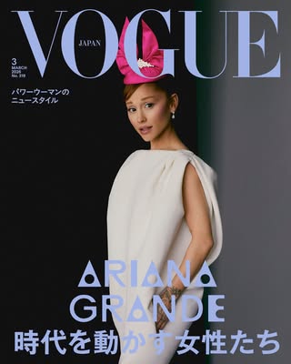 Vogue Japan March'26 – Iconic magazines