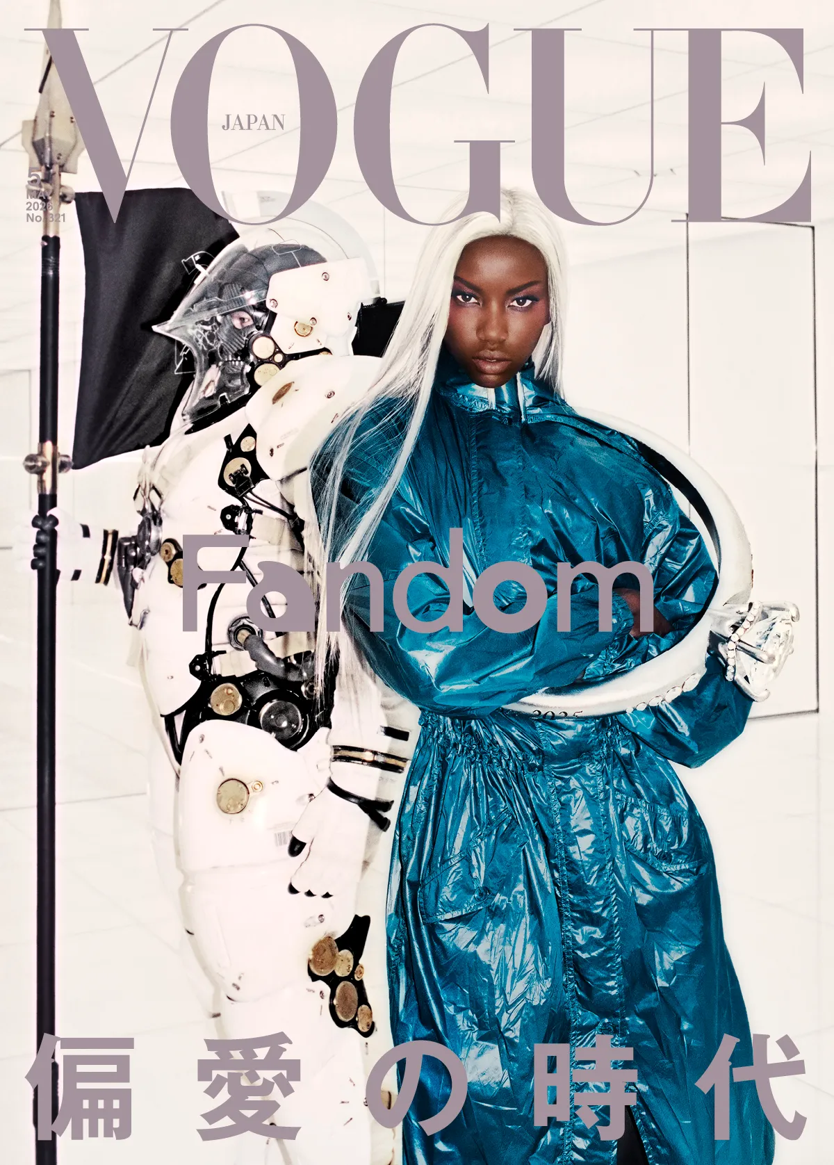 女性情報誌 Vogue Mexico Magazine May 2022 Vogue Japan May'26 – Iconic magazines