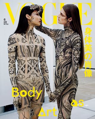 VOGUE     hot asia 60 male power   ヴォーグ Vogue Japan June'26 – Iconic magazines
