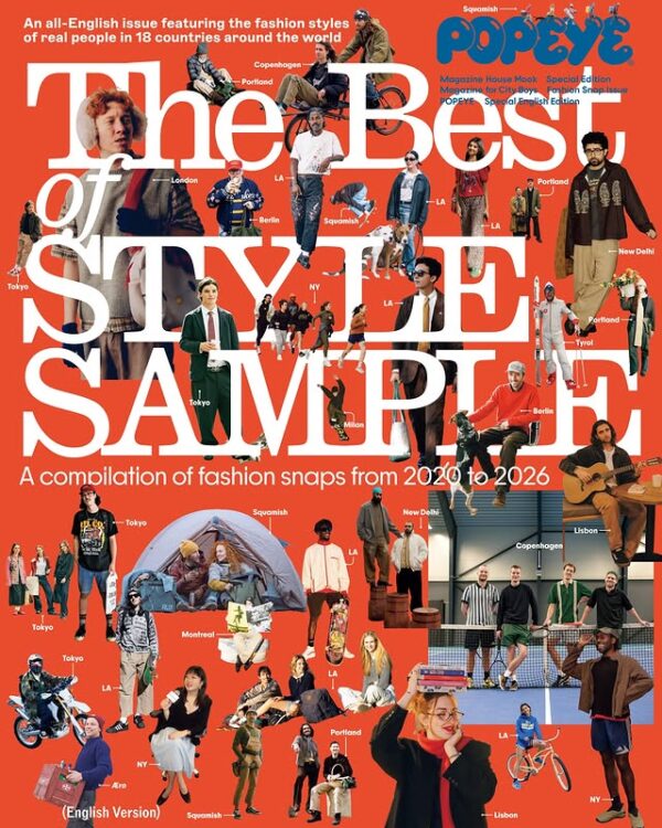 Popeye The Best Style Sample (English Edition)