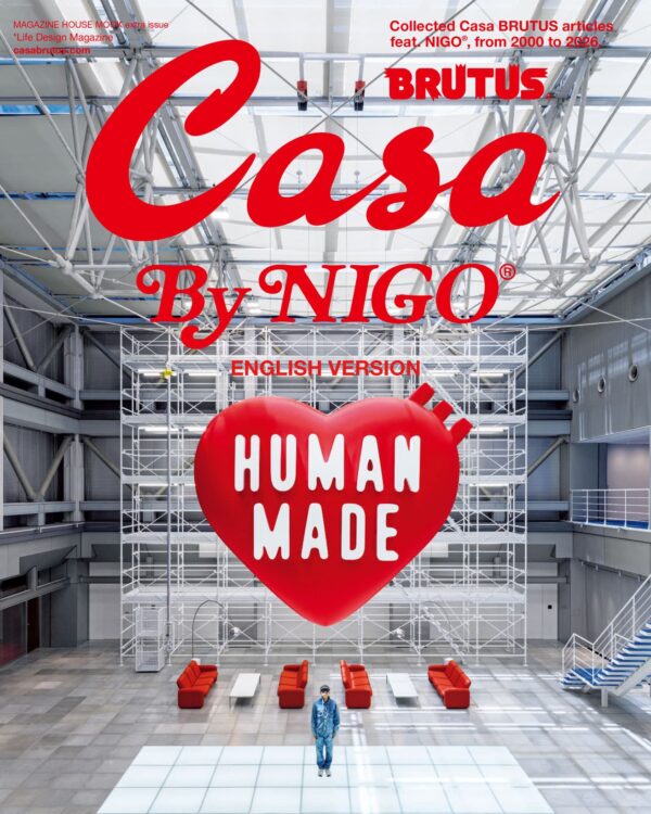 Casa Brutus By NIGO English Version