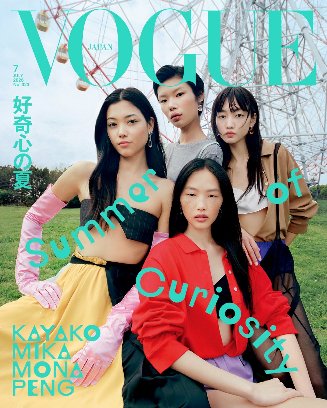 Vogue Japan July'26 – Iconic magazines
