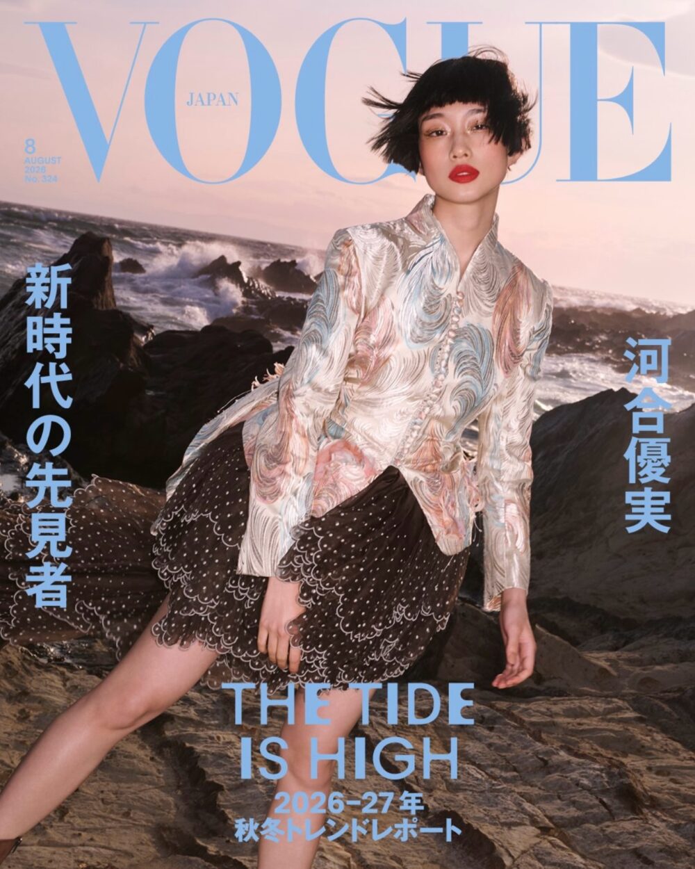 Vogue Japan August'26