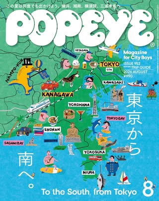 Popeye August'26