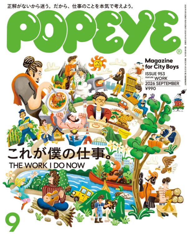 Popeye September'26