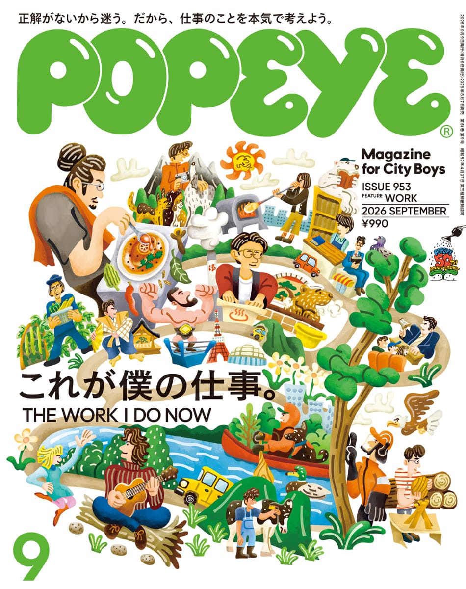 Popeye September'26