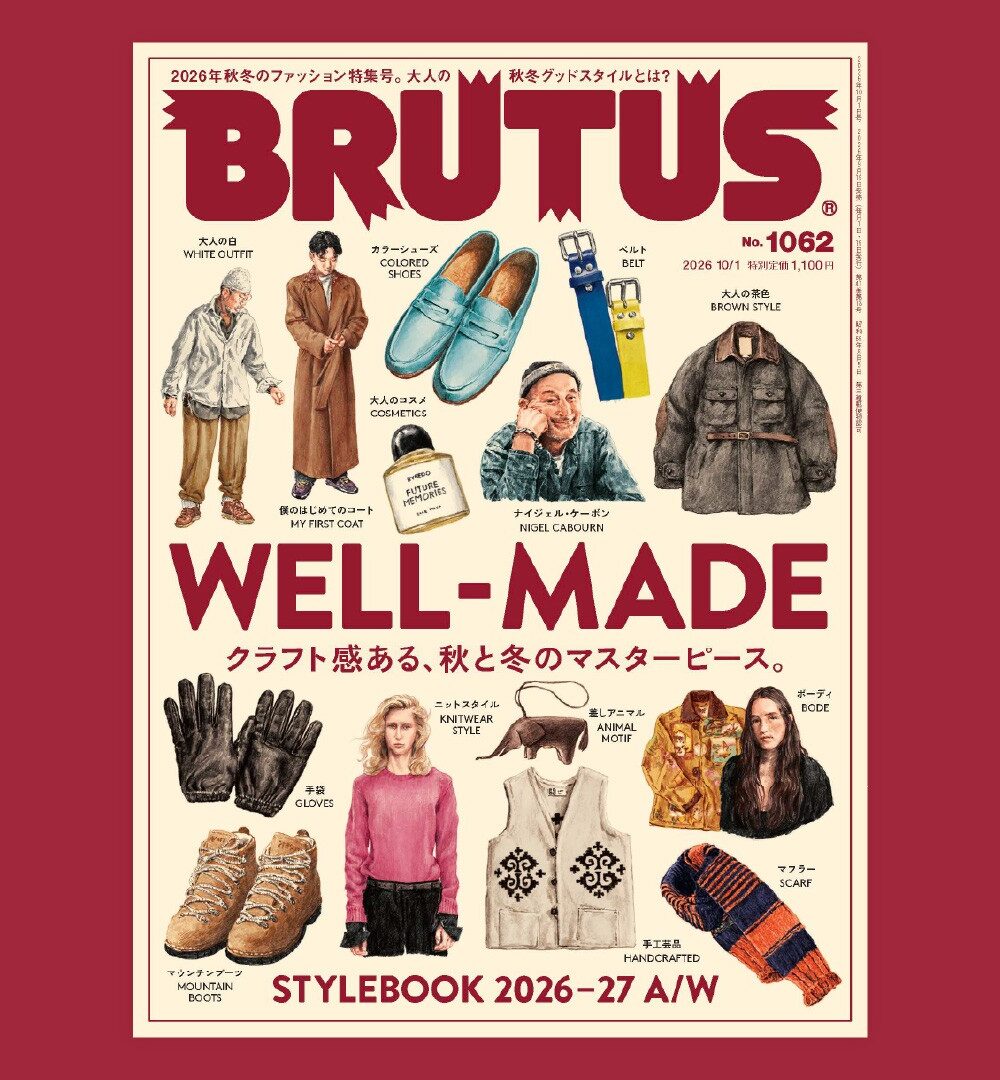 Brutus Well-Made Stylebook (2026-27 Autumn/Winter)
