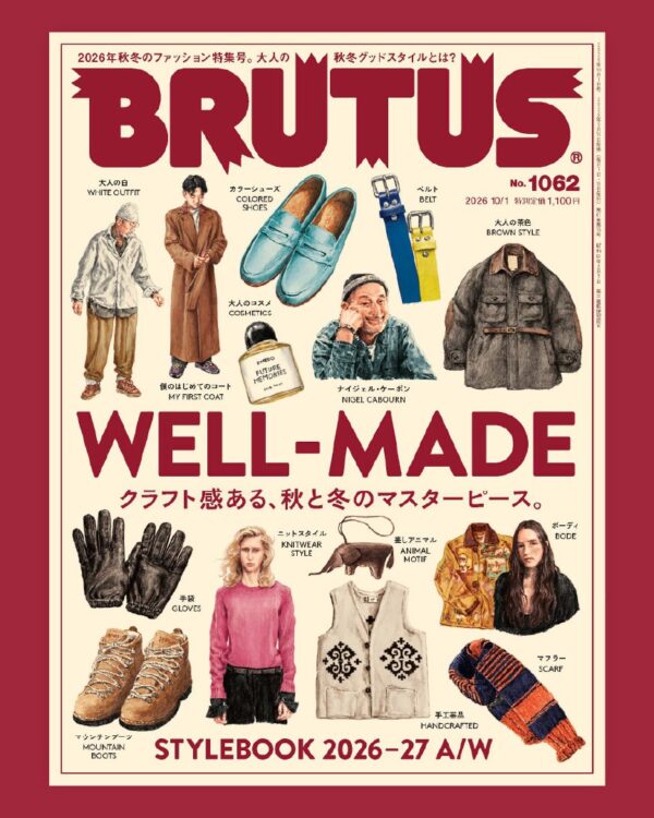 Brutus Well-Made Stylebook (2026-27 Autumn/Winter)