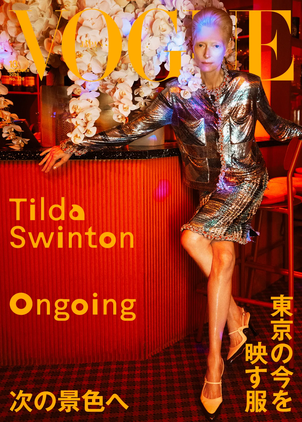 Vogue Japan October 2026 ft. Tilda Swinton | Iconic Magazines