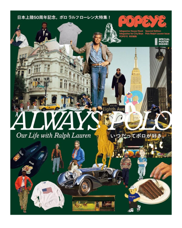 Popeye Special Edition - Polo Ralph Lauren Issue